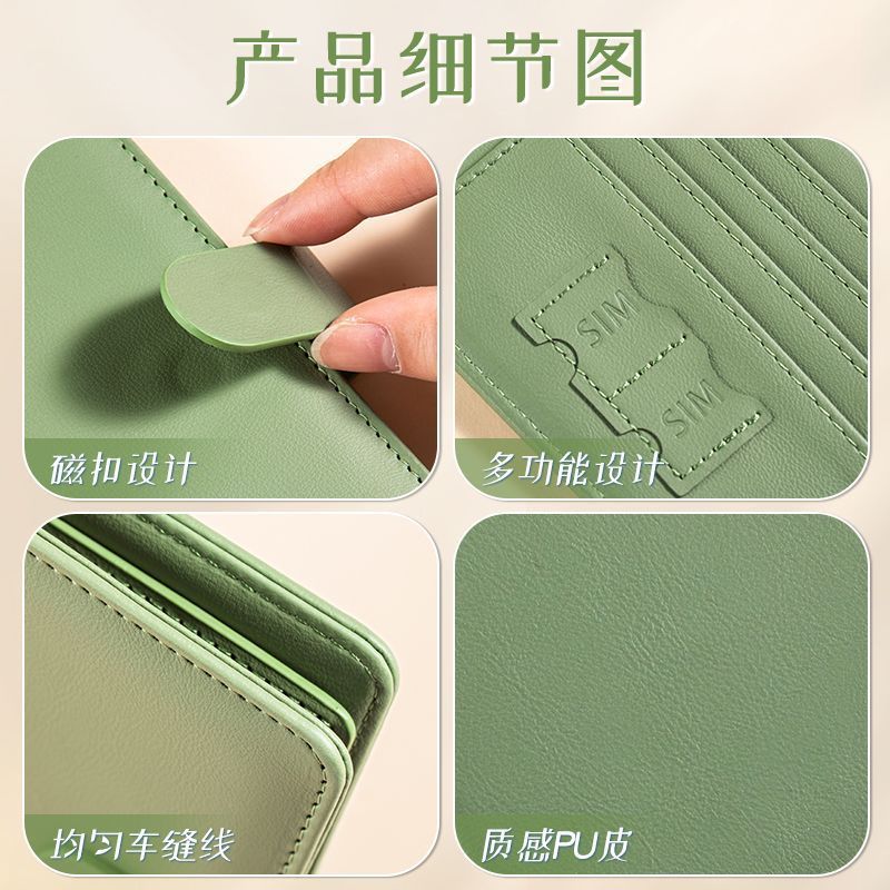 Étui de couverture de passepor - Index Card Holder avis et prix