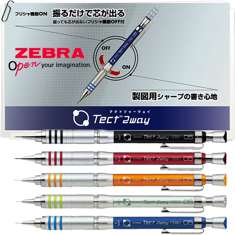 Bra-Crayon mécanique MA41 en m - Mechanical Pencil 0.3 avis et prix